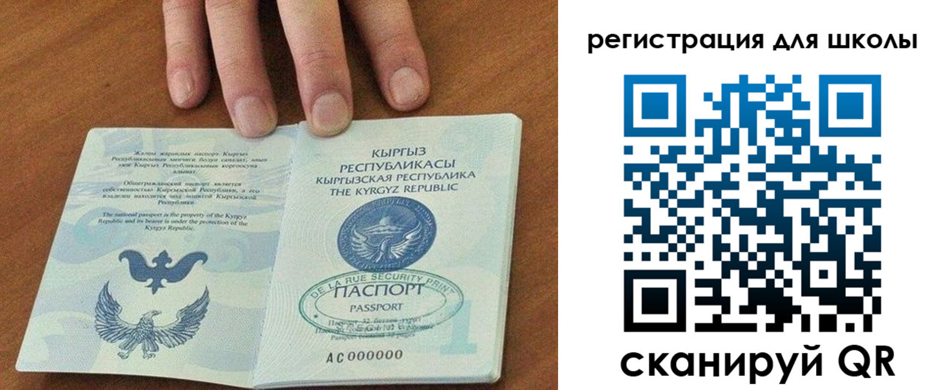 временная регистрация для всех в Люберцах