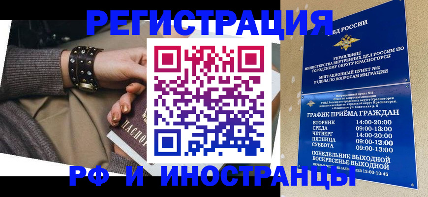 регистрация для дет. сада в Люберцах