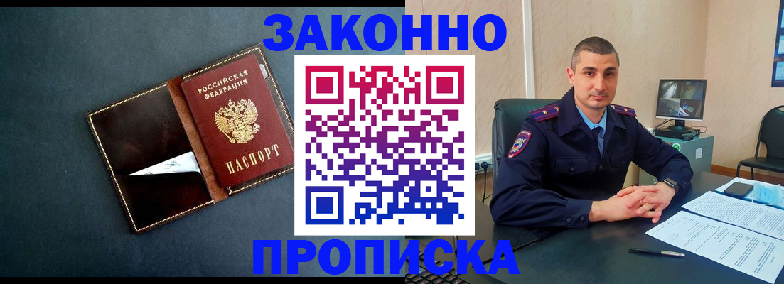 регистрация для дет. сада в Люберцах